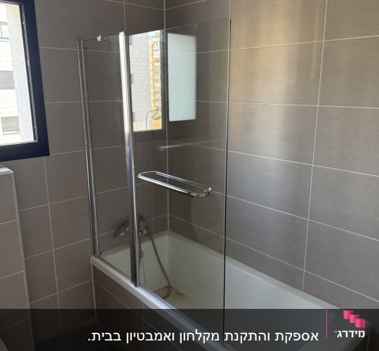אמבטיה עם דלת זכוכית ומקלחת יד